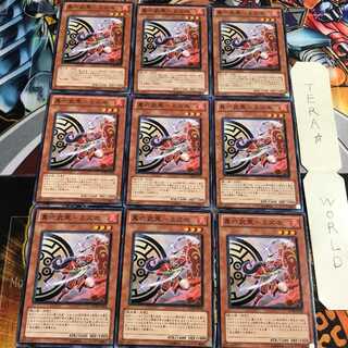 Shin Rokubushu - Mizuho 1 Normal, set of 9 Tera