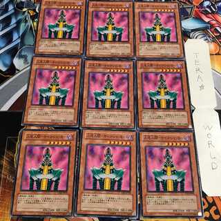 人造人間-サイコ・ショッカー 3 ノーマル 9枚セット てら