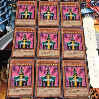 人造人間-サイコ・ショッカー 5 ノーマル 9枚セット てら