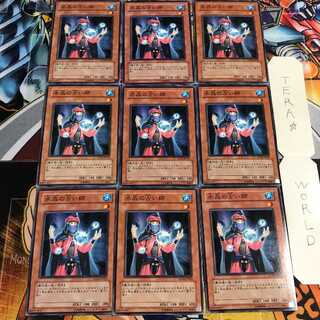 水晶の占い師 4 ノーマル 9枚セット てら