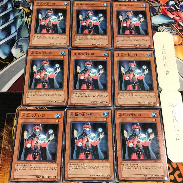 Crystal Seer 5 Normal, set of 9 Tera.