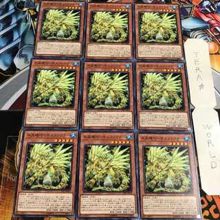 水晶機巧-サルファフナー 1 ノーマル 9枚セット てら