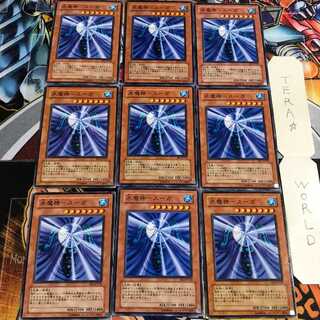 水魔神-スーガ 2 ノーマル 9枚セット てら