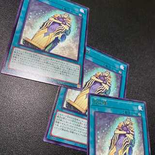 Yu-Gi-Oh OCG Set of 3 Coffins of the King