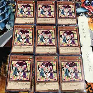 雀姉妹 2 ノーマル 9枚セット てら