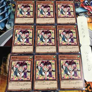 雀姉妹 3 ノーマル 9枚セット てら