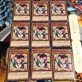 雀姉妹 5 ノーマル 9枚セット てら