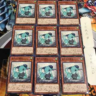 星杯の守護竜 2 ノーマル 9枚セット てら