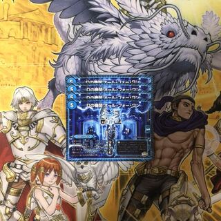 Dの機関オールフォーワン 4枚  デュエルマスターズ