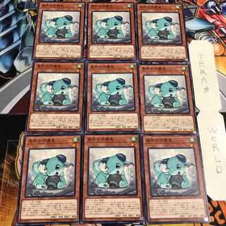 星杯の守護竜 3 ノーマル 9枚セット てら