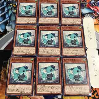 星杯の守護竜 4 ノーマル 9枚セット てら