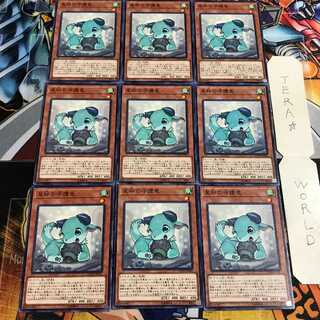 星杯の守護竜 5 ノーマル 9枚セット てら