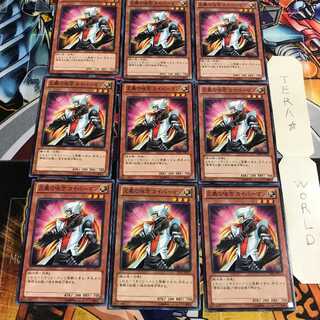 正義の味方 カイバーマン 1 ノーマル 9枚セット てら