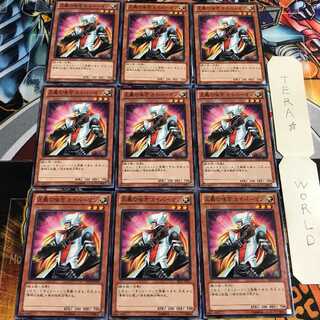 正義の味方 カイバーマン 3 ノーマル 9枚セット てら