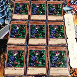 Magician of Faith 3 Normal 9-card set Tera