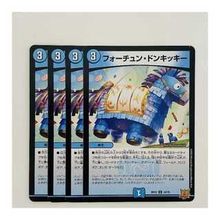 Fortune Donkicky [Uncommon] 4 copies DM-RP-21-34