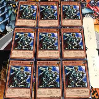 切り込み隊長 4 ノーマル 9枚セット てら