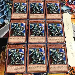 切り込み隊長 5 ノーマル 9枚セット てら