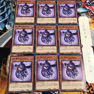 占い魔女 アンちゃん 1 ノーマル 9枚セット てら