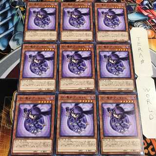 占い魔女 アンちゃん 2 ノーマル 9枚セット てら