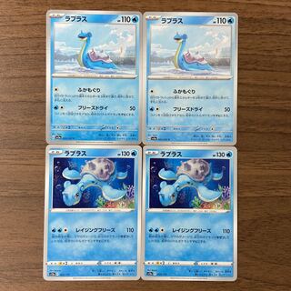 ラプラス C 002/062