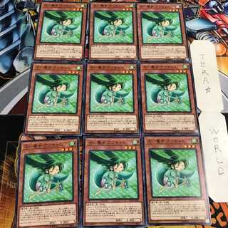 占い魔女 フウちゃん 1 ノーマル 9枚セット てら