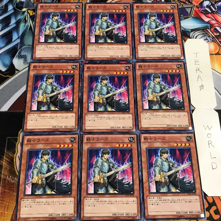 戦士ラーズ 2 ノーマル 9枚セット てら