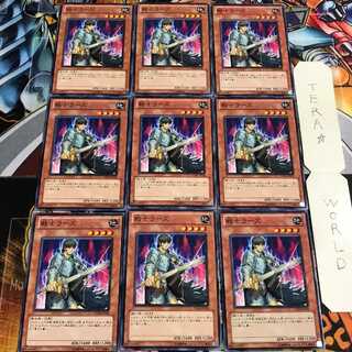 戦士ラーズ 3 ノーマル 9枚セット てら