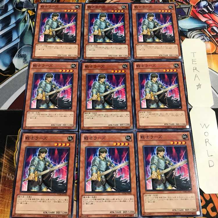 戦士ラーズ 4 ノーマル 9枚セット てら