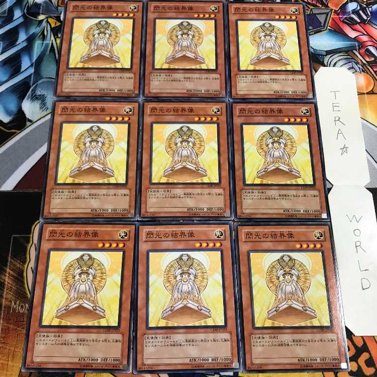 Barrier Statue of the Heavens 3 Normal 9-card set Tera