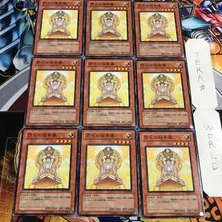 Barrier Statue of the Heavens 5 Normal, set of 9 Tera.