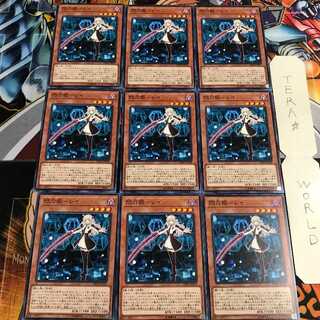 Sentouhime-Rei 1 Normal, set of 9 Tera.