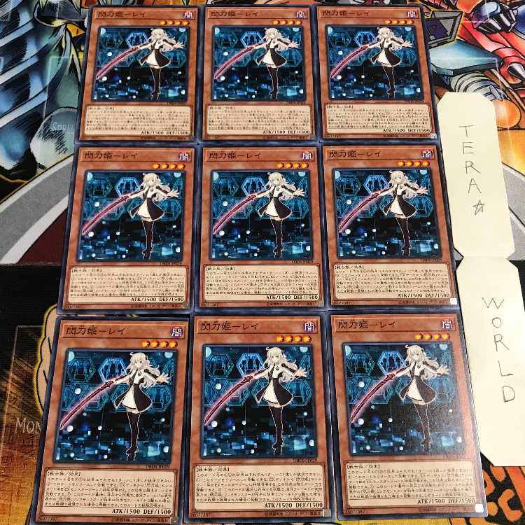 Sentouhime-Rei 2 Normal, set of 9 Tera.