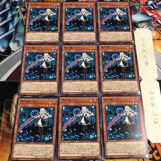 Sentouhime-Rei 2 Normal, set of 9 Tera.