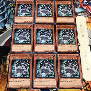 Super-Nimble Mega Hamster 3 Normal 9-card set Tera