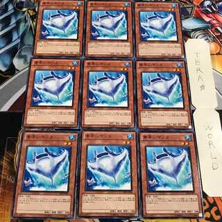 素早いマンタ 1 ノーマル 9枚セット てら