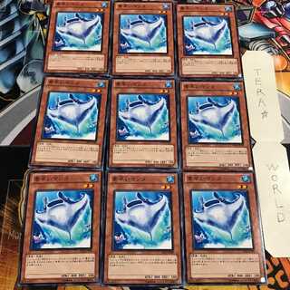 素早いマンタ 2 ノーマル 9枚セット てら