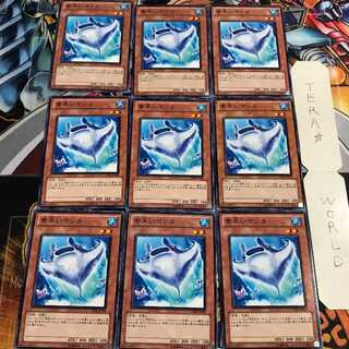 素早いマンタ 3 ノーマル 9枚セット てら