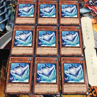 素早いマンタ 4 ノーマル 9枚セット てら