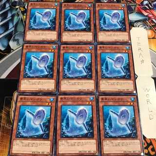 素早いマンボウ 2 ノーマル 9枚セット てら