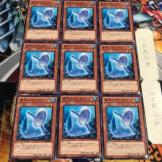 素早いマンボウ 3 ノーマル 9枚セット てら