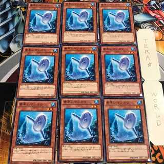 素早いマンボウ 4 ノーマル 9枚セット てら