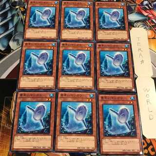 素早いマンボウ 5 ノーマル 9枚セット てら