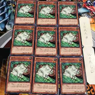 素早いモモンガ 4 ノーマル 9枚セット てら