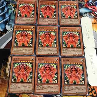 創世神 4 ノーマル 9枚セット てら