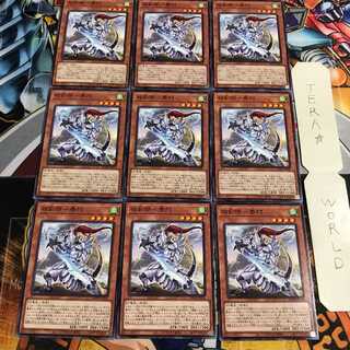 相剣師-泰阿 5 ノーマル 9枚セット てら