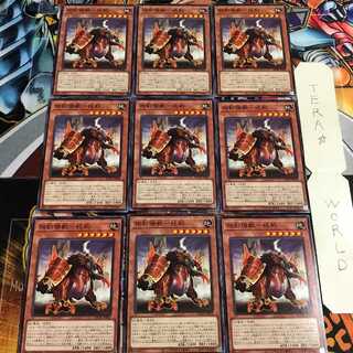 相剣瑞獣-純鈞 1 ノーマル 9枚セット てら