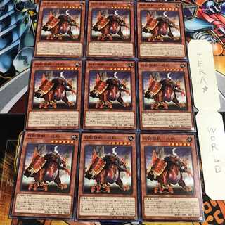 相剣瑞獣-純鈞 3 ノーマル 9枚セット てら