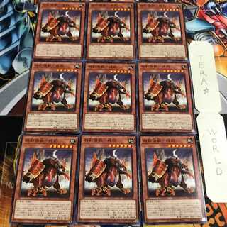 相剣瑞獣-純鈞 4 ノーマル 9枚セット てら