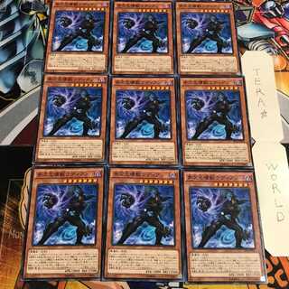 Radian, the Multidimensional Kaiju 2 Normal 9-card set Tera